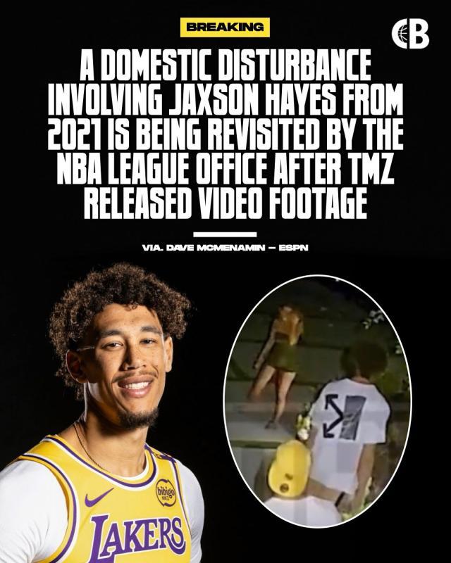 推搡女方、破坏家具  湖人中锋家暴案出现新证据