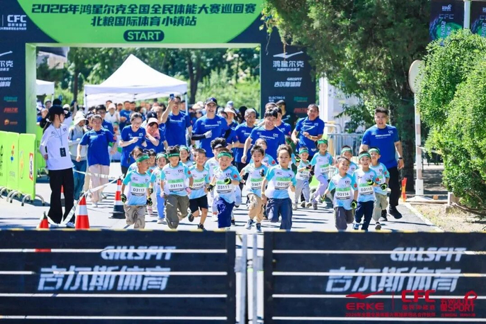 云开体育官网-老仓库变体育小镇 祥龙公司打造“体育+文旅+消费”融合新样本|健身|中国国家体育总局|赛事|全民健身|工业_新浪体育_新浪新闻